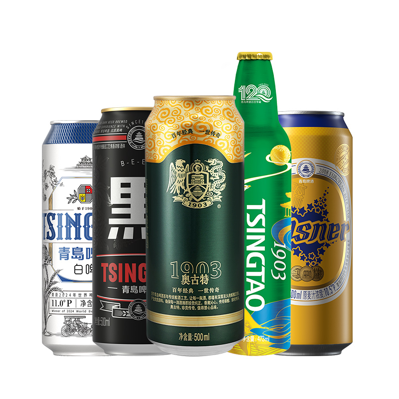 青岛啤酒全家福礼盒装1*10组合装青岛啤酒官方直营精美礼盒包邮