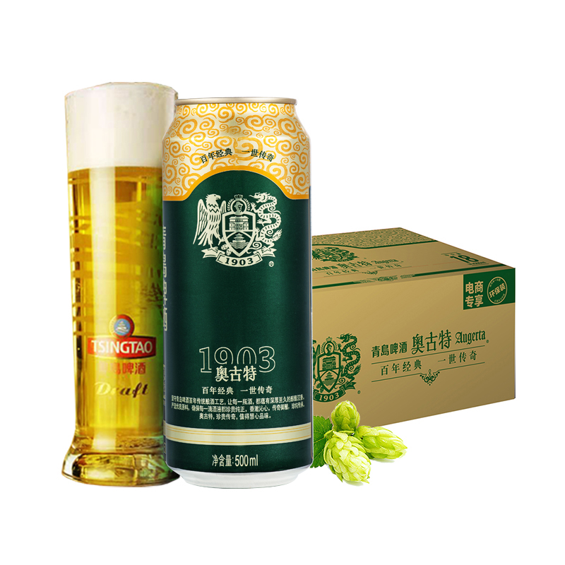 青岛啤酒奥古特麦汁浓度12度500ml*18听罐啤