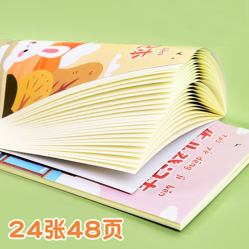 小学生家庭作业登记本抄写本记作业的小本子一二年级回家作业记录 - 图1