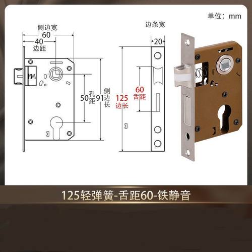 室内卧室木门全套50锁体通用型58静音不锈钢锁舌家用锁心老式配. - 图0
