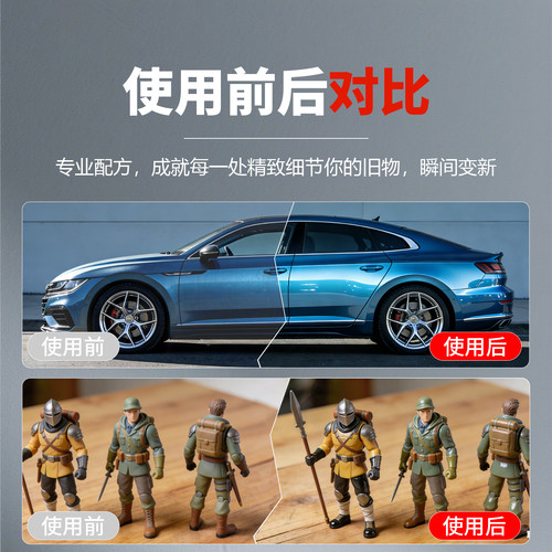 2K汽车清漆烤漆自喷漆高硬度亮光金油轮毂透明漆双组份固化剂油漆 - 图2