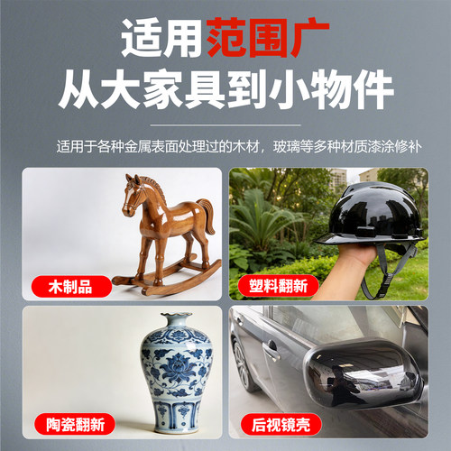 2K汽车清漆烤漆自喷漆高硬度亮光金油轮毂透明漆双组份固化剂油漆 - 图1