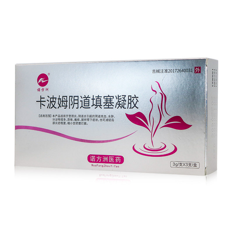 卡波姆妇科凝胶fl 华夏安康大药房私处护理（器械）
