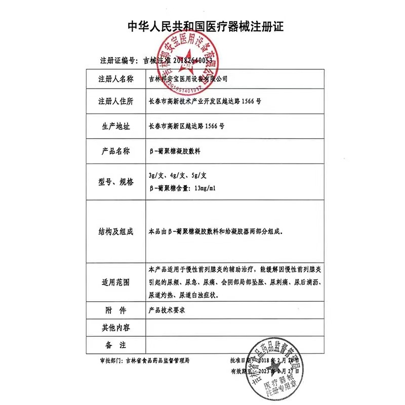  华夏安康大药房保健理疗