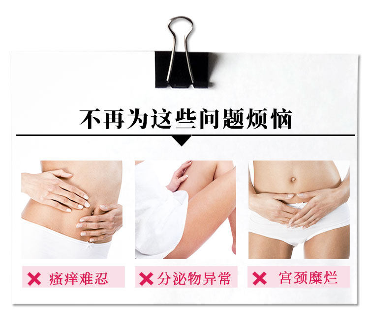 卡波姆妇科凝胶fl 华夏安康大药房私处护理（器械）