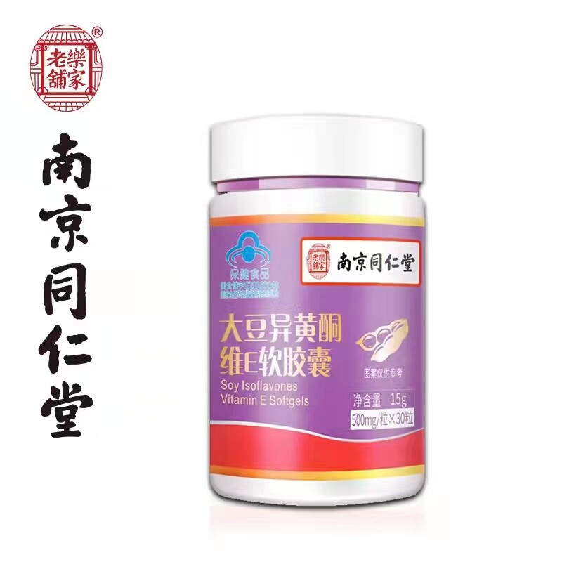  华夏安康大药房其他膳食营养补充剂