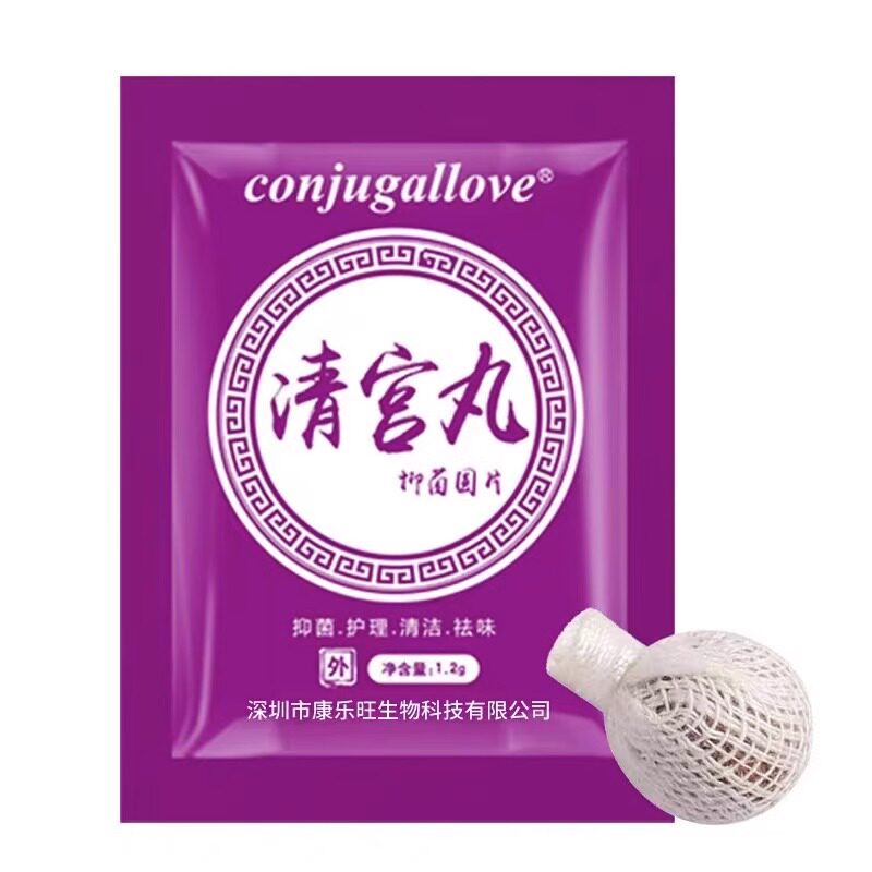  华夏安康大药房私处护理