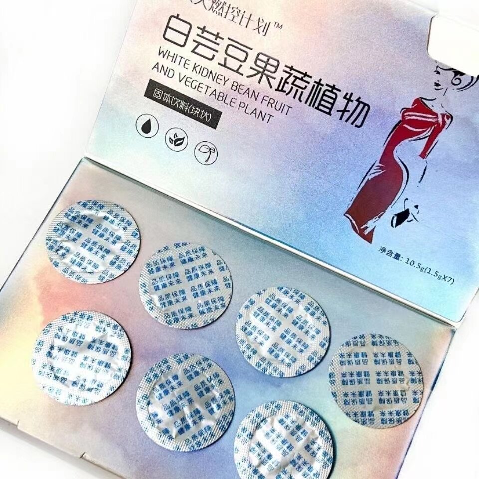 八方优品白芸豆桃红白玉唯此果蔬ss 华夏安康大药房膳食纤维/果蔬纤维