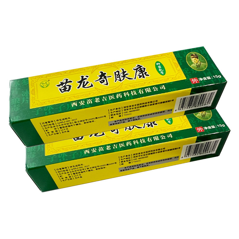 【买1送1】苗龙奇肤康草本抑菌乳膏皮肤外用软膏官方旗舰店正品DS - 图1