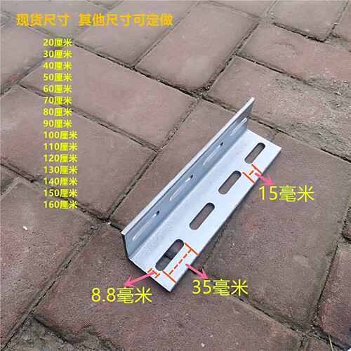 角钢横担冲孔角钢热镀锌冲孔角钢花边角铁三角铁支架镀锌带孔角铁 - 图1