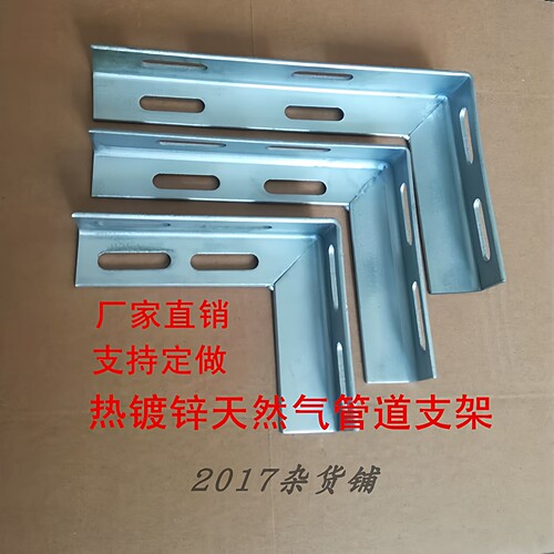 三角铁架 角码支架 隔板支架 角铁三角架.墙壁隔板支架 电线支架 - 图0