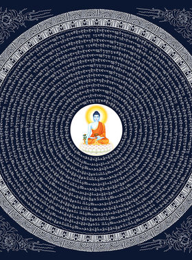 药师佛心咒唐卡坛城描金