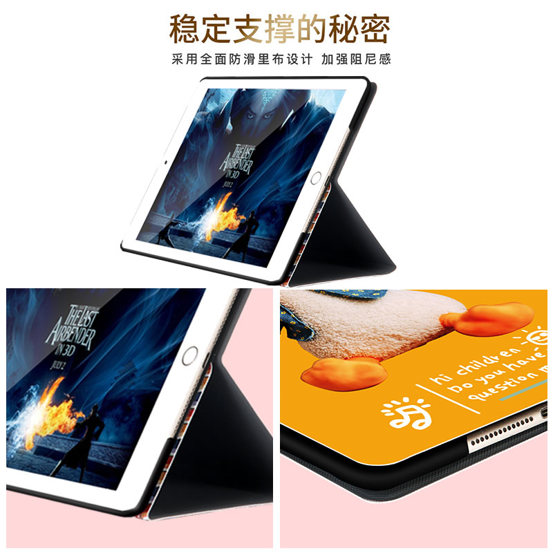 适用于三星Galaxy TabT550/T555C/P550/P555C寸保护套2019网红SM-T510平板电脑T515硅胶防摔软壳卡通支架壳 - 图0