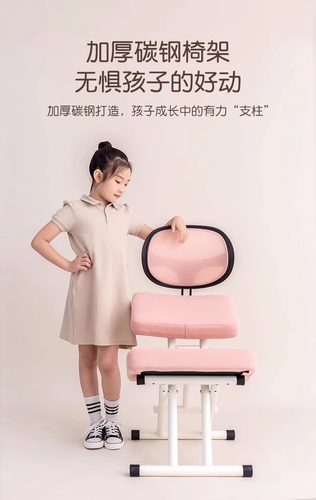 跪式坐姿学生椅学习椅子成人顶腰椅办公椅靠椅跪椅电脑椅 - 图0