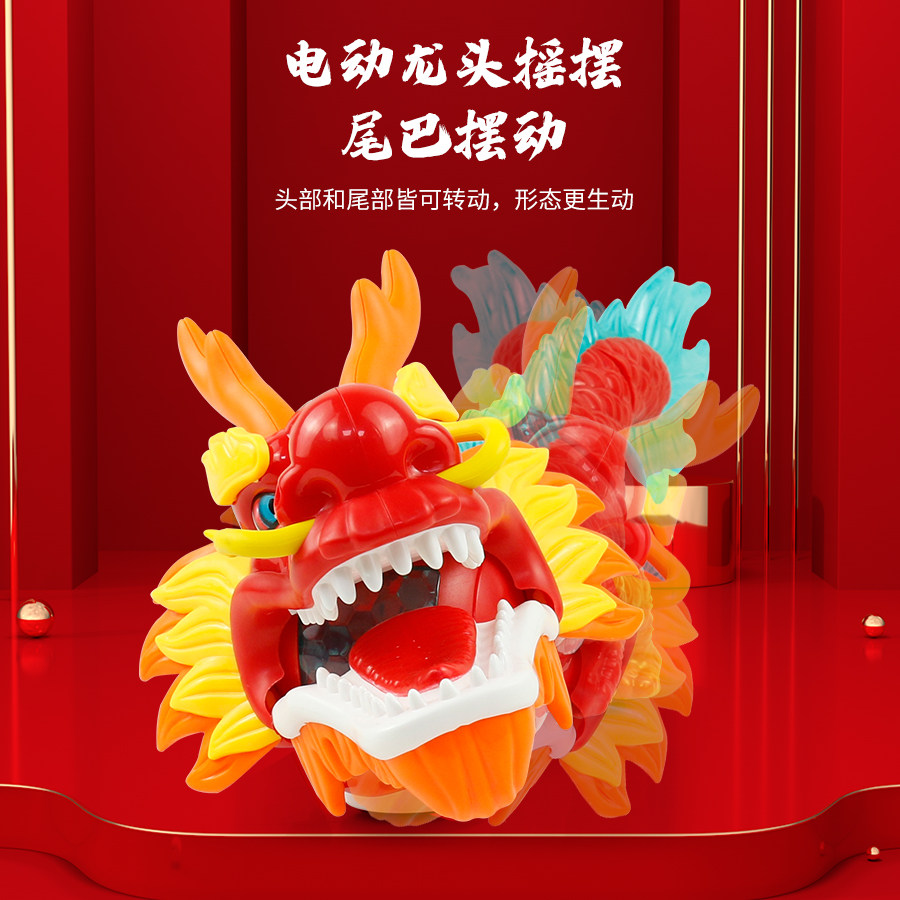 抖音同款国潮电动舞龙宝宝新年礼物万向摇摆中国龙声光益智玩具车