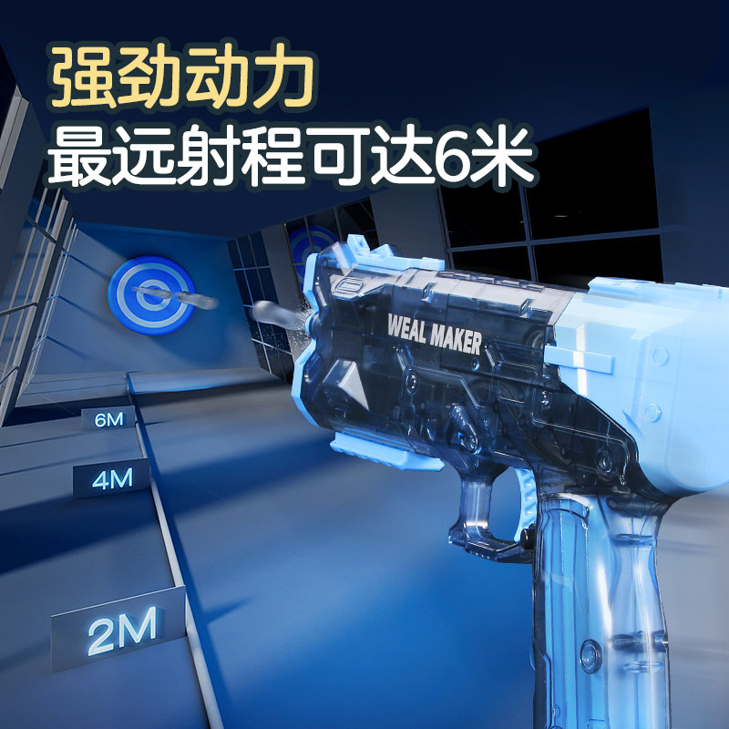 冰爆电动连发水枪儿童玩具喷水大容量呲水枪男孩高压强力回膛壁虎 - 图3