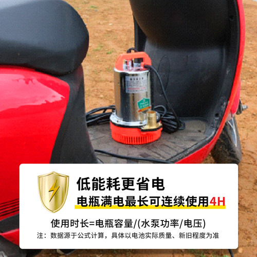 直流潜水泵12v 高扬程大流量电动车小型农田24v48v60v家用全铜1寸 - 图1