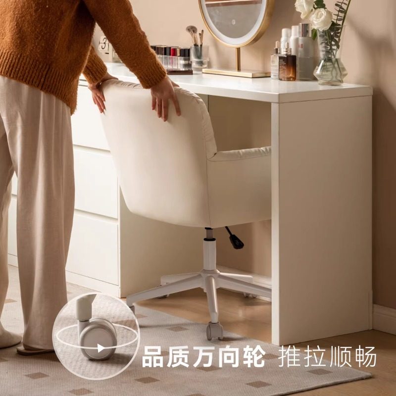 家用电脑椅女生化妆椅梳妆凳卧室学生学习写字椅子舒服久坐书桌椅,淘宝优惠券,粉丝福利购,淘宝优惠卷