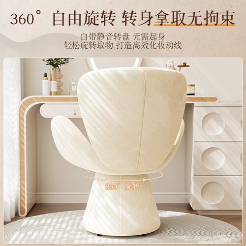 奶油风化妆凳网红梳妆凳家用卧室梳妆台椅设计师可旋转创意贝壳椅 - 图3