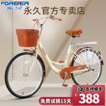 Permanent Bike Ladys commute to work Light solid foetus Retro Step Cycling 24-inch adult male