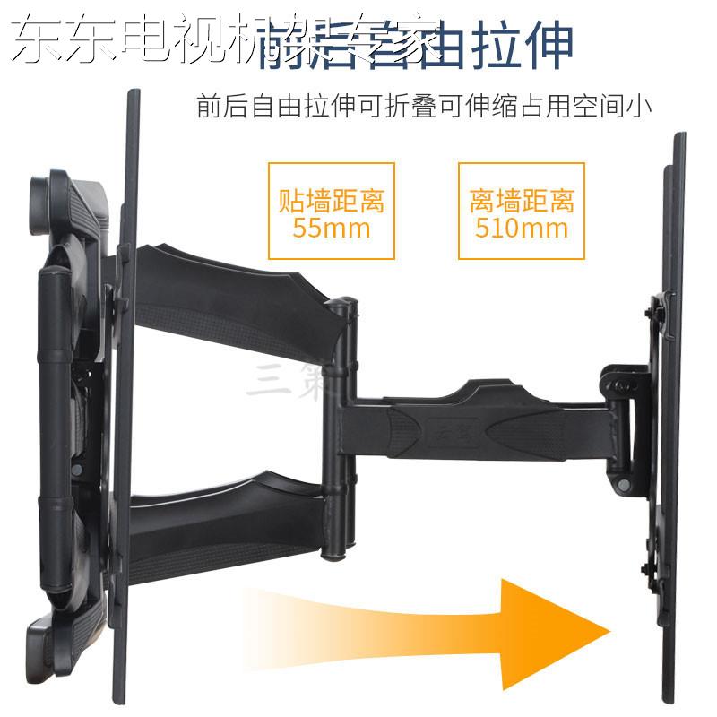 通用于小米MI电视挂架4S55/58/E55S/E65S/65寸PRO全面屏壁挂支架 - 图2