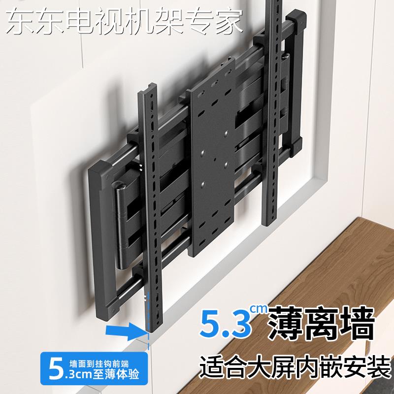 通用TCL75J7EPRO75T8G电视超薄伸缩挂架旋转支架75寸内嵌75P12G - 图1