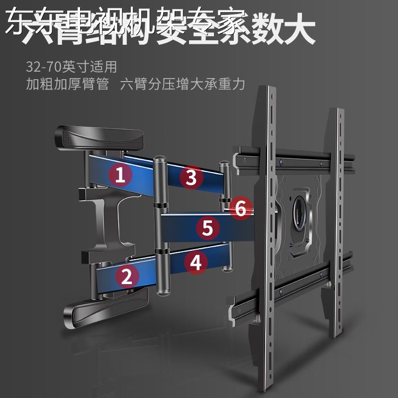 通用海尔LU55C61LU65C61电视伸缩旋转支架43/55/65/75寸内嵌挂架 - 图0