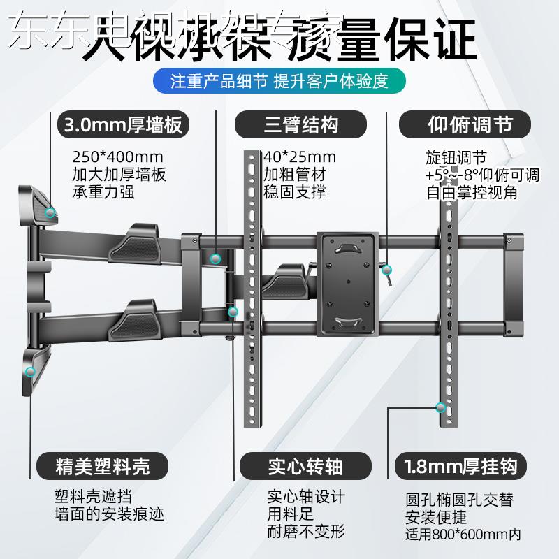 通用电视挂架于小米电视4S75/E75S/EA75伸缩旋转90度折叠万能壁挂 - 图0