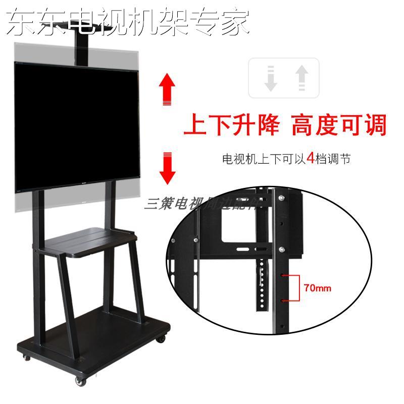 通用32-65寸电视推车落地移动支架视频会议展架教学银行展厅电视-图1