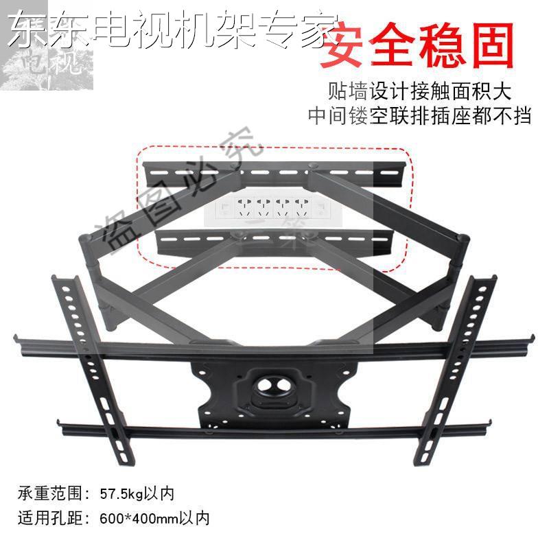 通用海信HZ65U9E电视机伸缩挂架3243505570寸支架墙壁挂件钩 - 图0