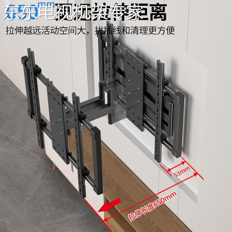 通用海信75D75N/65D75N/65E35K电视超薄伸缩挂架旋转支架内嵌75寸-图2