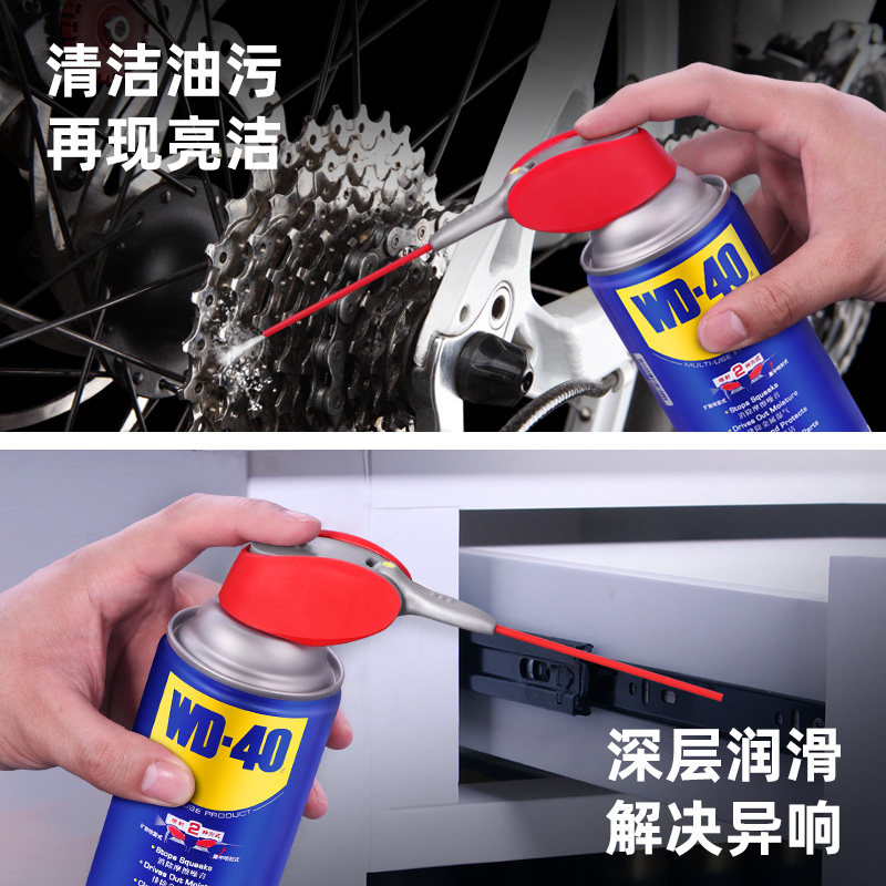 WD-40金属去锈除锈润滑剂伶俐罐防锈剂喷剂强力螺丝松动剂WD40 - 图2