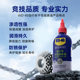 Wd40 dry and wet chain oil maintenance and cleaning set