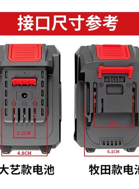 21V锂电池2000mAh大容量牧田款5C动力超长续航通用电池