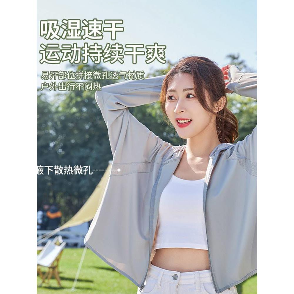 2024新款短款防晒衣女夏季防紫外线黑胶冰丝连帽骑车户外防晒服薄 - 图1