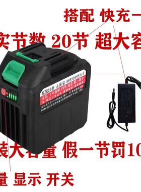 30节21v牧田锂电池角磨机电链锯吹风机手电钻洗车水枪电锤割草机
