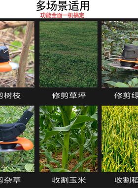 电动割草机家用小型除草机锂电池充电打草刀片神器多功能草坪机