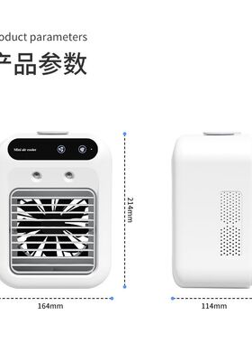 跨境喷雾迷你桌面制冷风扇宿舍移动空调扇小型冷风机学生电风扇