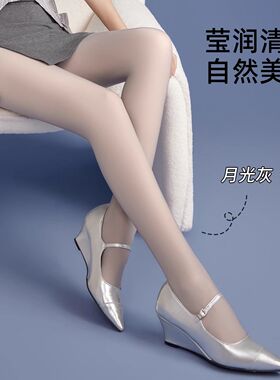 灰色丝袜女秋季加厚款防勾丝打底裤性感灰丝袜光腿神器空姐连裤袜