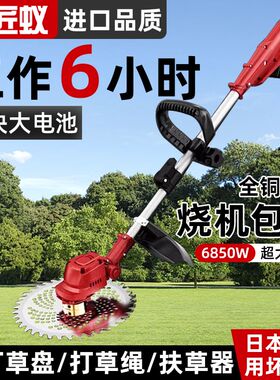 电动割草机小型家用锂电除草机充电式草坪修剪机大功率打草机神器