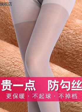 加绒厚假透肉打底裤女秋冬踩脚外