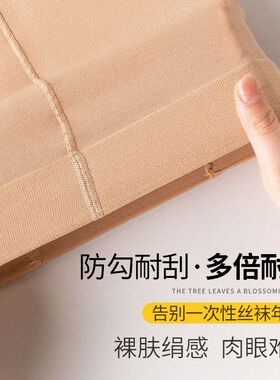 拼接丝袜女春季薄款光腿神器假过膝小腿打底裤假两件假大腿连裤袜