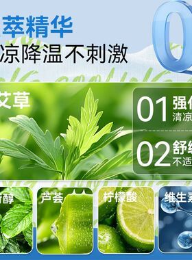 降温冰巾持久冰凉冰感毛巾户外运动露营清凉湿巾解暑止汗凉感冷感