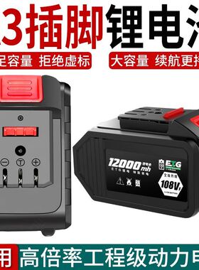 适用大艺A3款通用锂电池电动扳手角磨机电锤电锯手电钻专用大容量