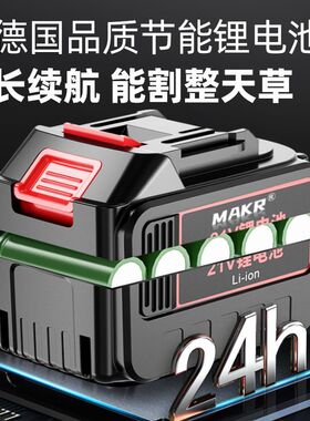 电动割草机小型家用除草机充电式草坪修剪机锂电多功能打草机神器