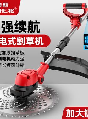 博程无刷电动割草机小型家用锂电除草机充电式大功率农用打草神器