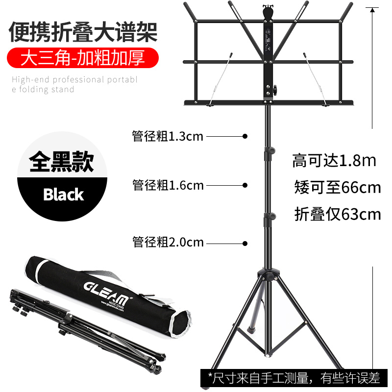 谱架便携式乐谱架可升降折叠家用吉他古筝歌曲谱支架子专业琴谱架