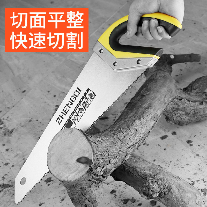 锯子手锯木工锯木手工木锯刀具手板锯快速手拉锯伐木锯家用小型锯_虎窝淘