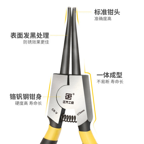 卡簧钳卡黄内外两扩用套装张环超卡细挡圈大弹簧号工具拆卸钳子套-图2