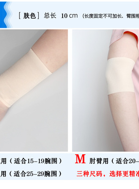 护腕高弹力蕾丝韩版遮纹身假袖子